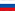 Russian